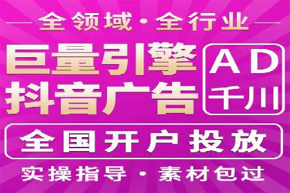 百度竞价个人开户实战经验：如何设置有效的广告预算