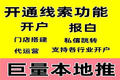 深度解析信息流广告运营公司案例